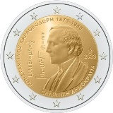 2€ Slovensko 2025 - Majstrovstvá Európy v hokeji - 100. výr. - 13