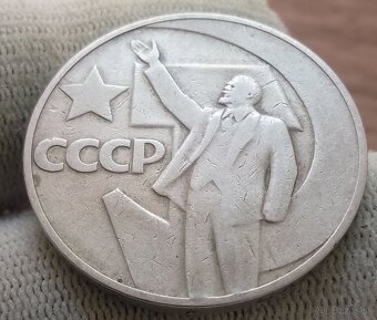 Súbor mincí Ruska. - 13