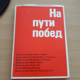 Knihy v ruštine - 13