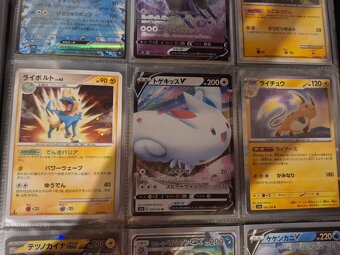 Japonské pokémon karty, cena na dohodu - 13