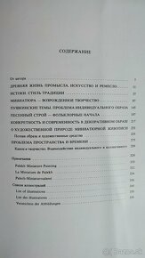 Palechskaja miniatiura - M.A. NEKRASOVA (v ruskom jazyku) - 13