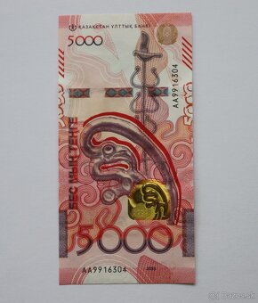 UNC bankovky č.23 - 13