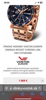 Vostok - 13