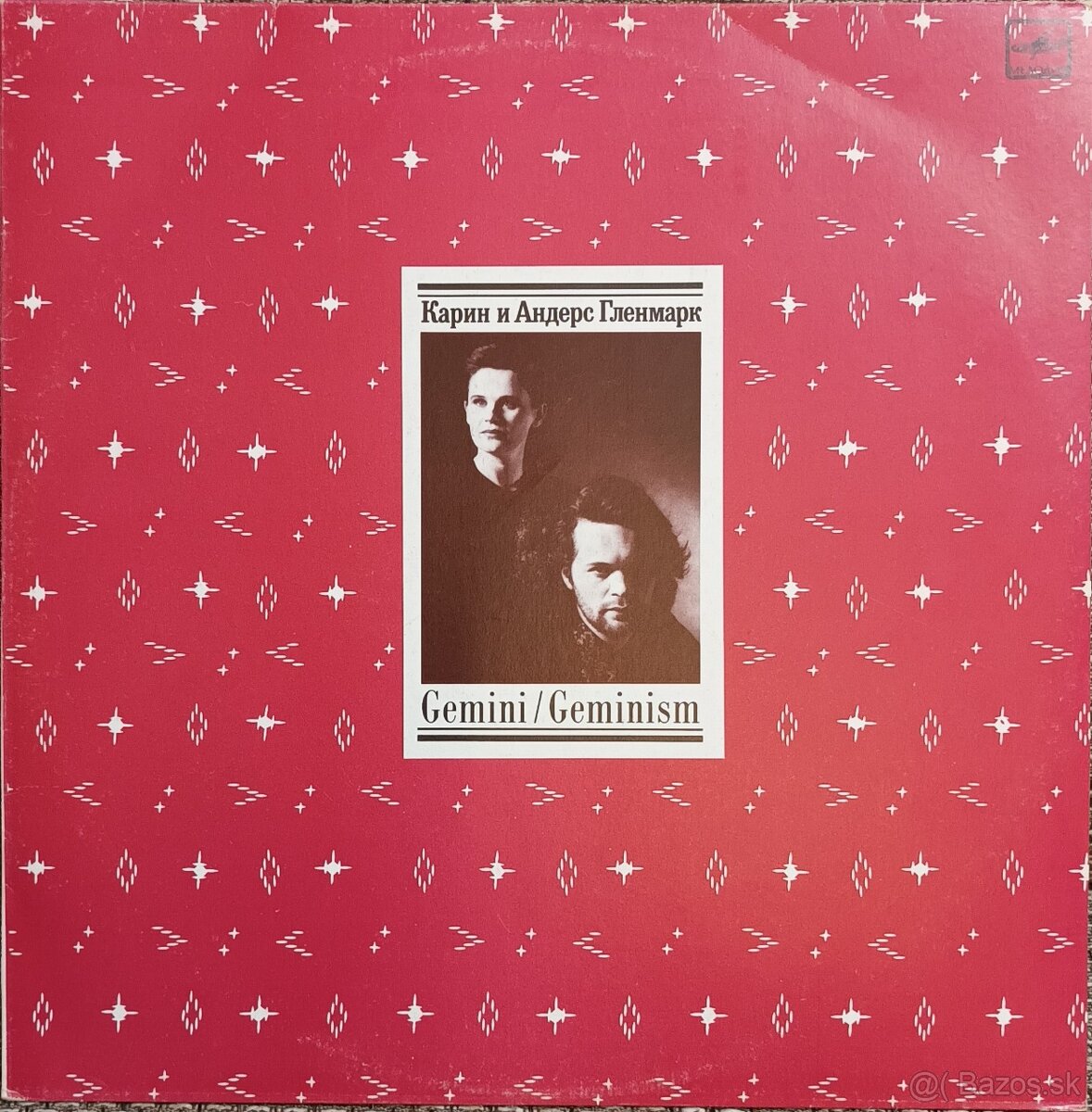 Predám gramofónové LP platne (part VI.) - 14