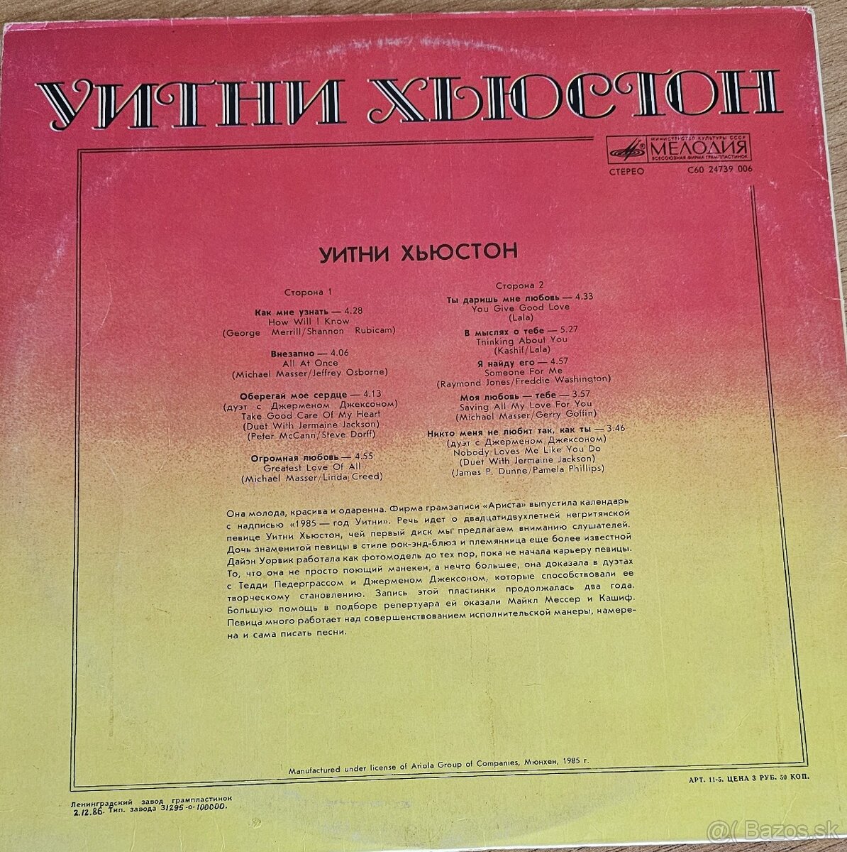 Predám gramofónové LP platne (part IV.) - 14