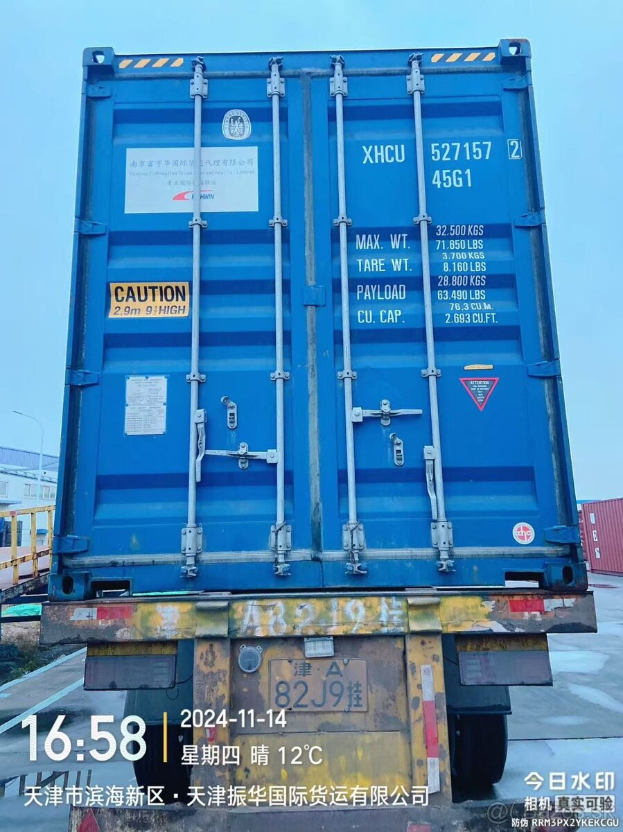 Predam lodne kontajnery 12m, 6m - 14