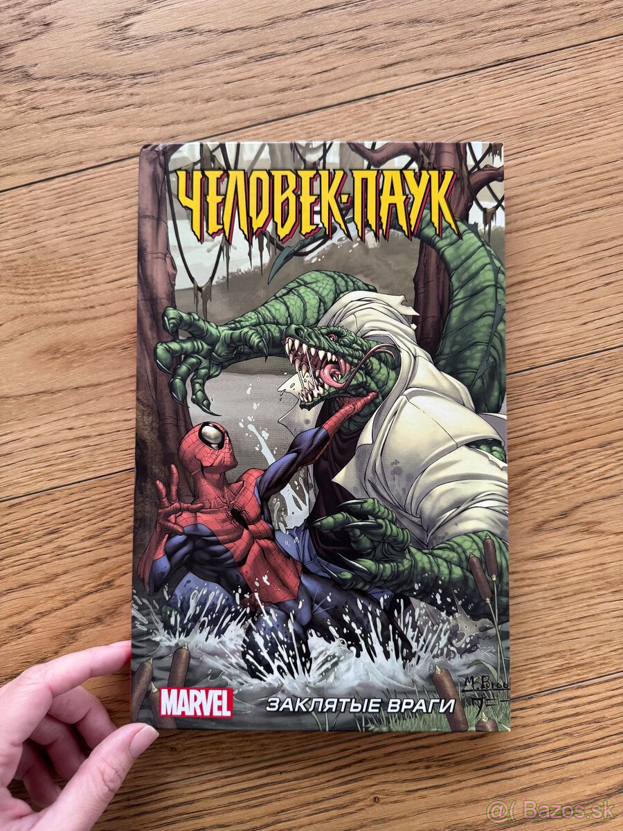 Detské knihy v ruštine - 14