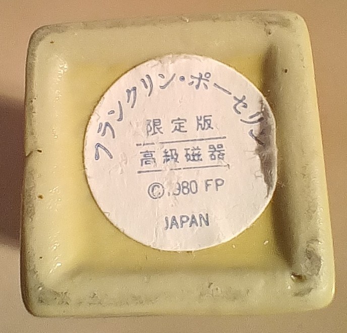 Rôzne veci ll. - 14