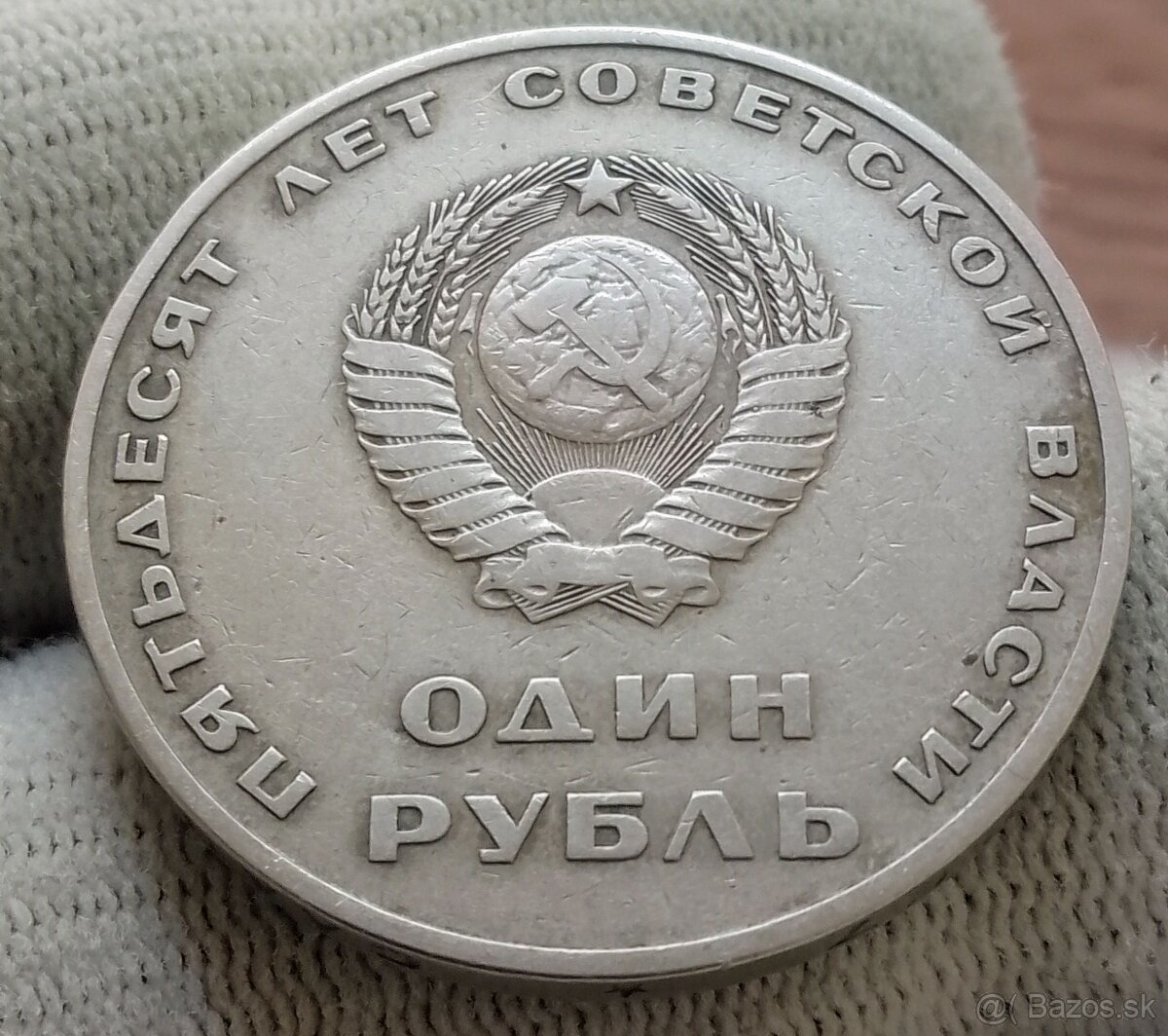 Súbor mincí Ruska. - 14