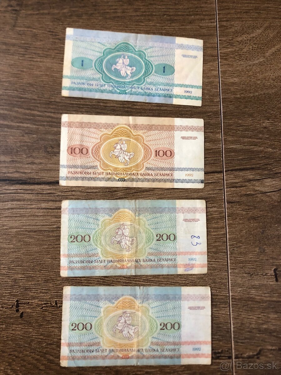 Mince FRANCE +Bankovky BIELORUSKO - 14