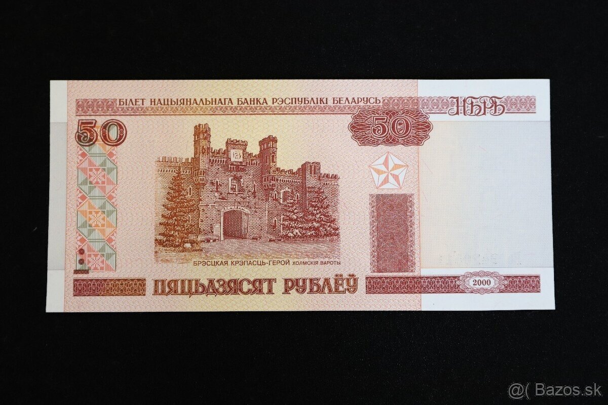 Unc bankovky (zostava č.10) - 14