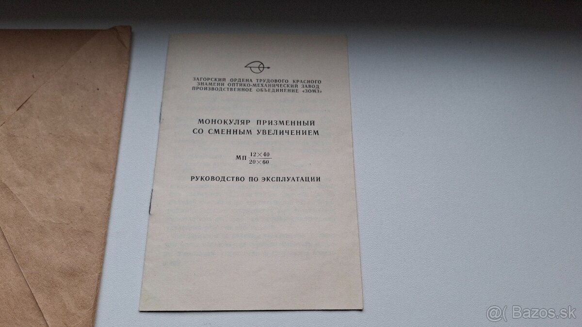 Ďalekohľad MP 12X40 20X60 - 14