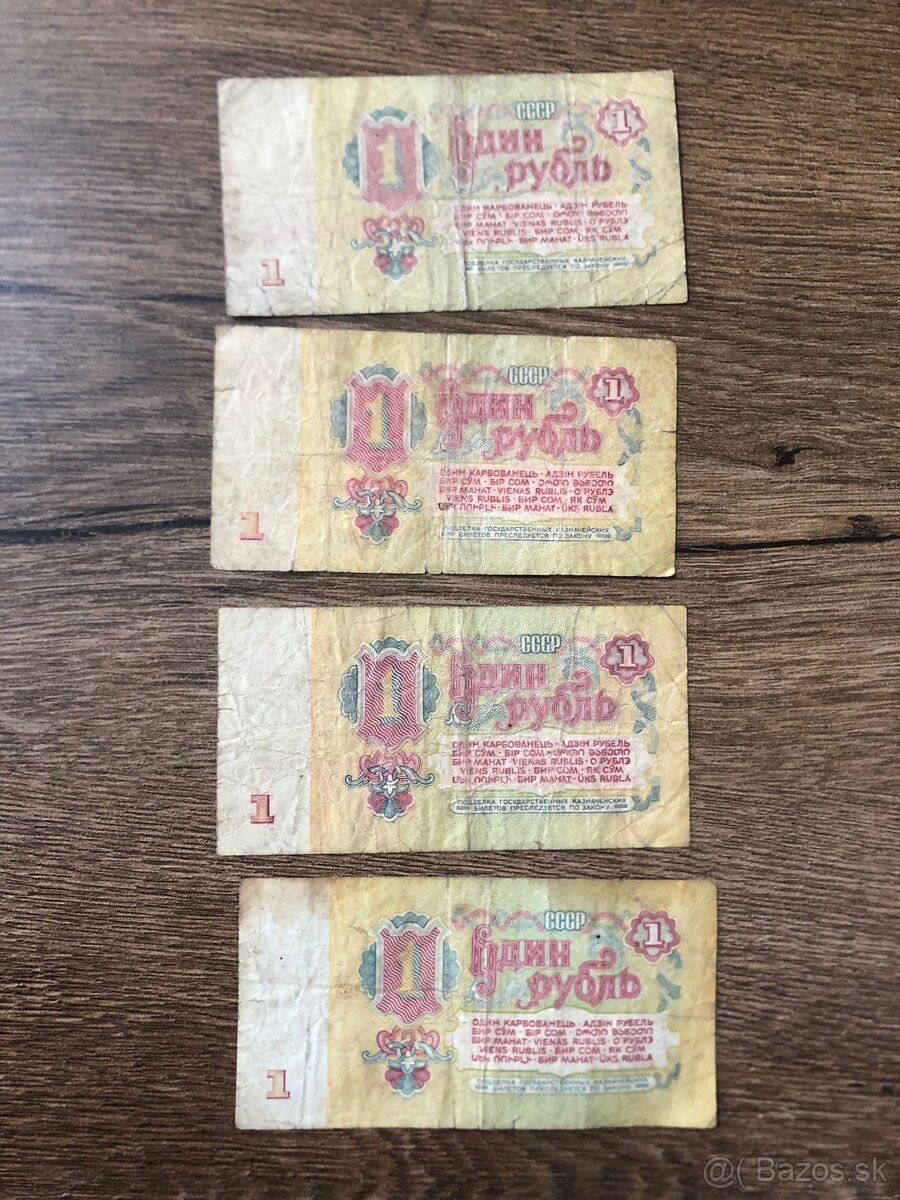 Bankovky RUSKO (1961-1995) - 14