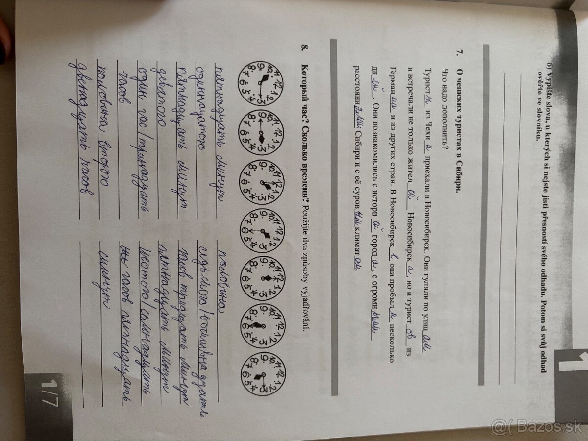 Učebnice a pracovne zošity z ruštiny 1-4 - 14