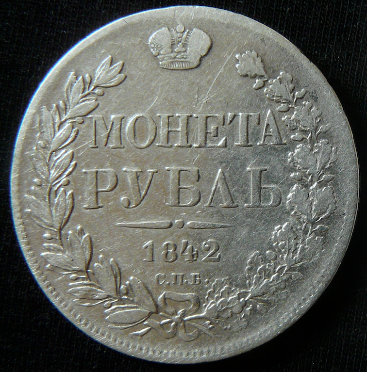 Cárske Rusko strieborné 10, 15, 20 kopejky, moneta rubeľ - 14