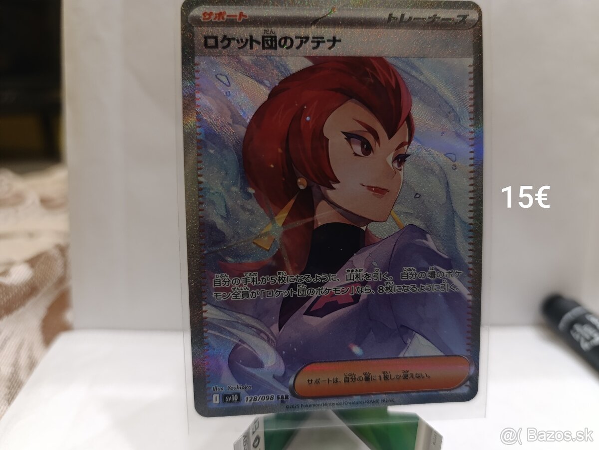 Pokémon karty - 14
