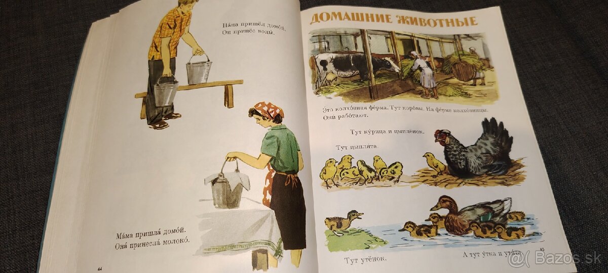 Starý Ruský Šlabikár - 14