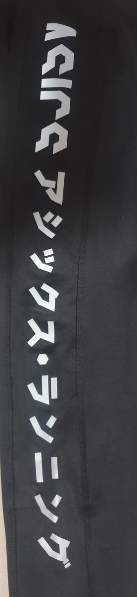 dynafit, northfinder, aesics, tcm (tchibo), head - nove - 14