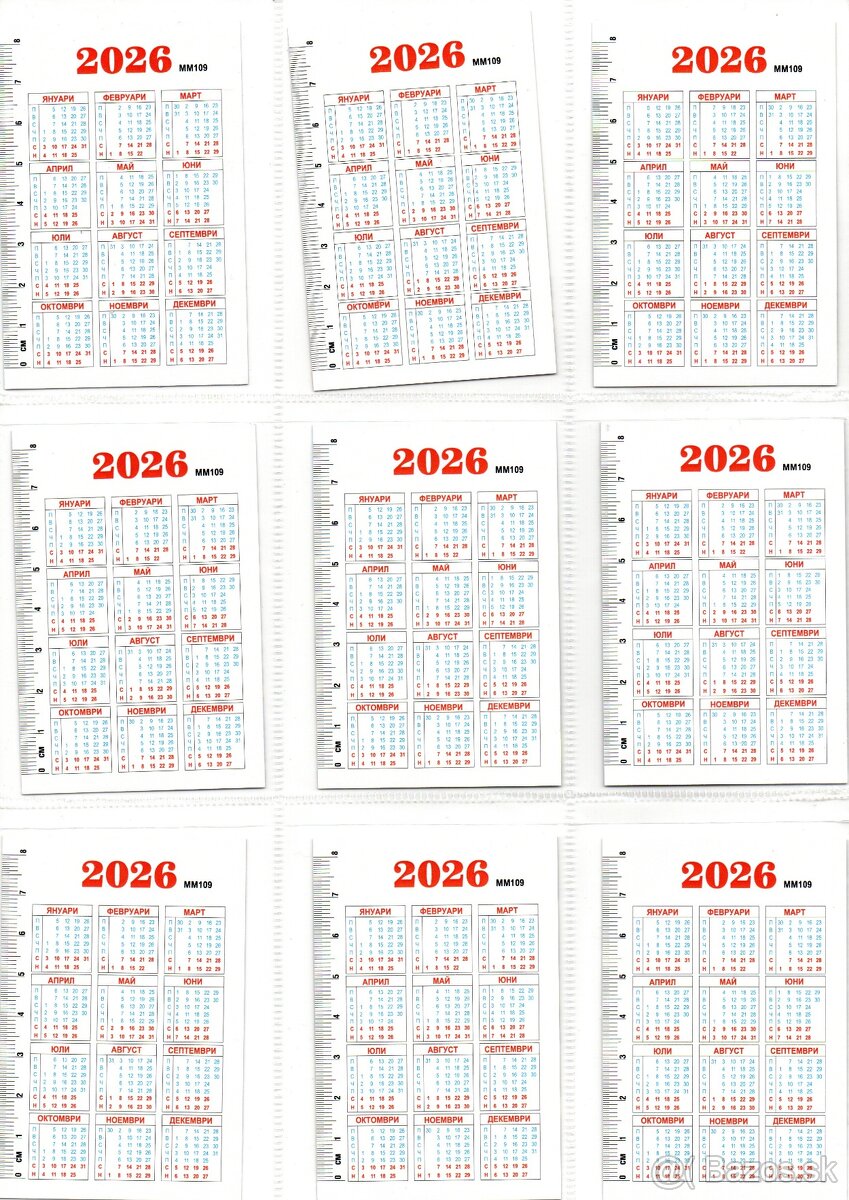 KALENDARIKY BULHARSKO 2026 - 14