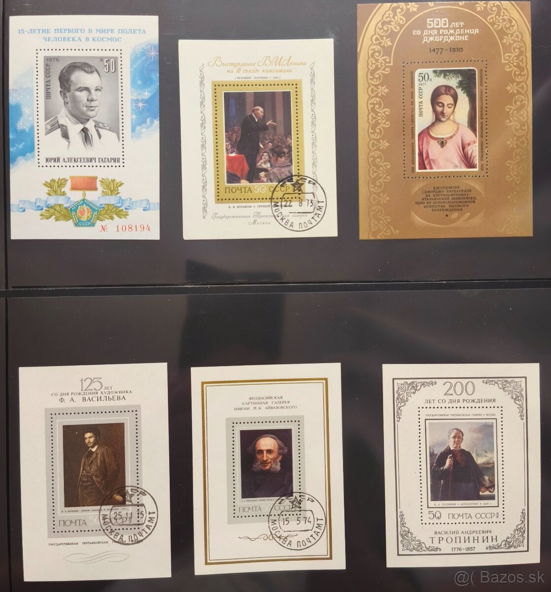 Aršíky Sovietsky zväz - 14
