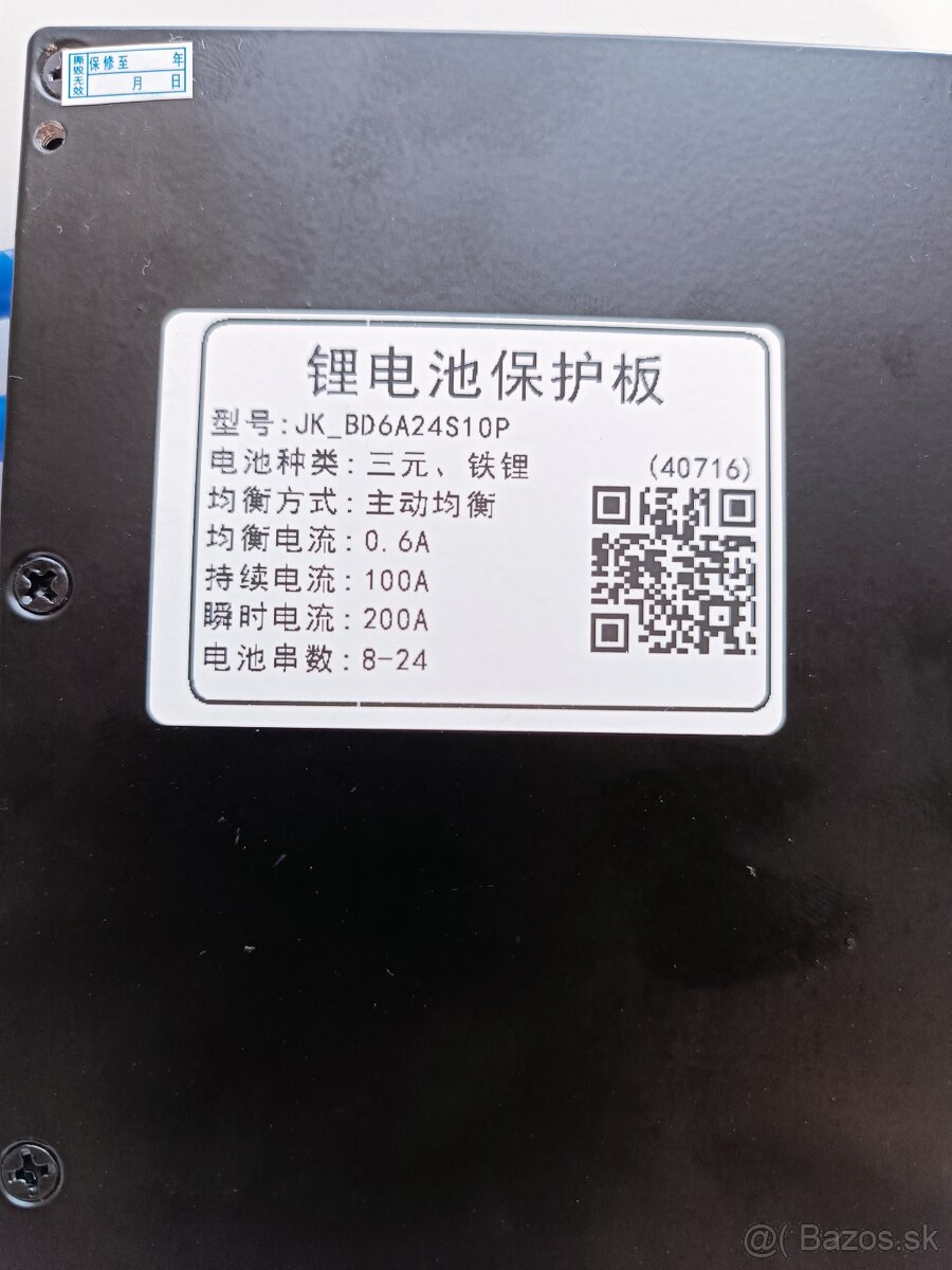 JK BMS 100A 120A 150A 200A - 14