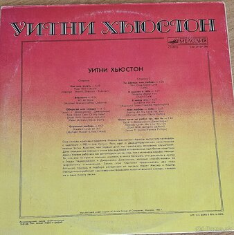 Predám gramofónové LP platne (part IV.) - 14