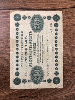 Bankovky RUSKO (1898-1918) - 14