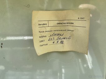 Lada 2105 1300 - 14