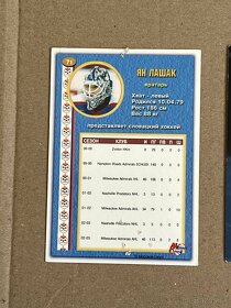 Hokejové karty rôzne   do roku 2000 - 14