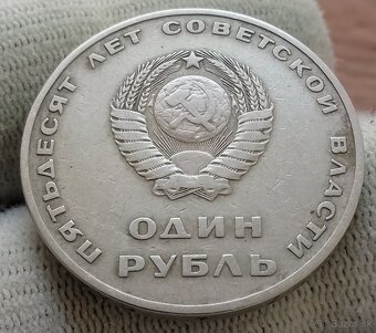 Súbor mincí Ruska. - 14