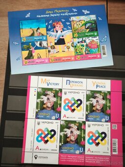 Predám Ukrajinské vojnové známky - 14