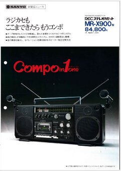 Radiomagnetofon - 14