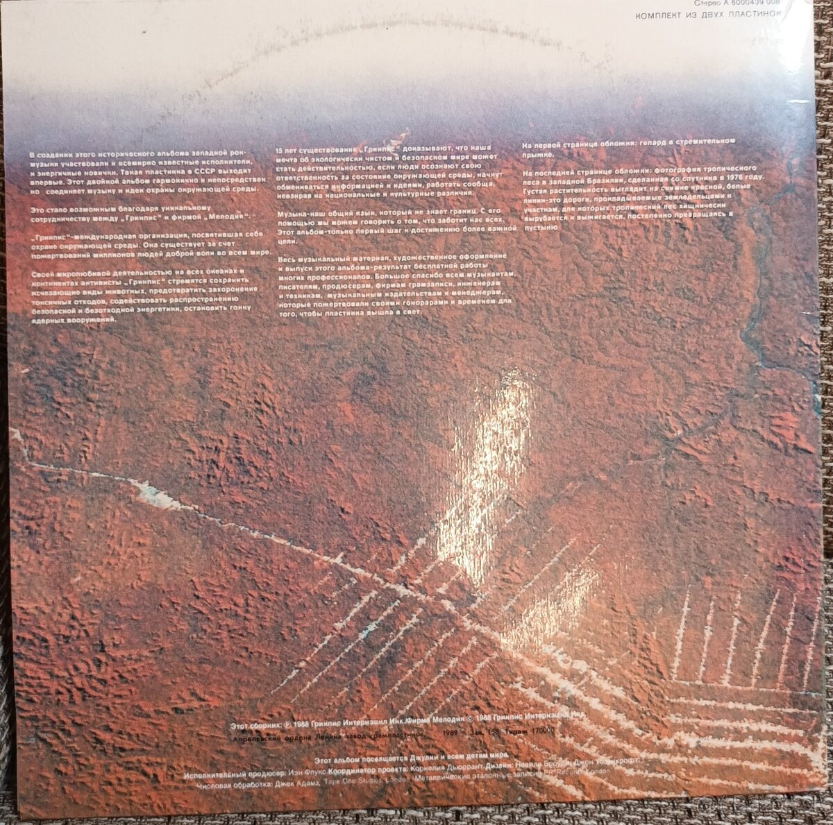 Predám gramofónové LP platne (part VII.) - 15