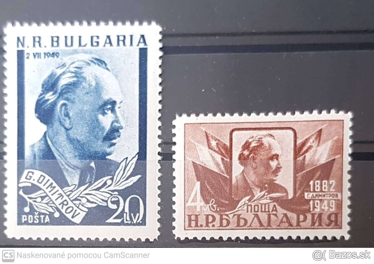 Rumunsko a Bulharsko zriedkavé znamky - 15