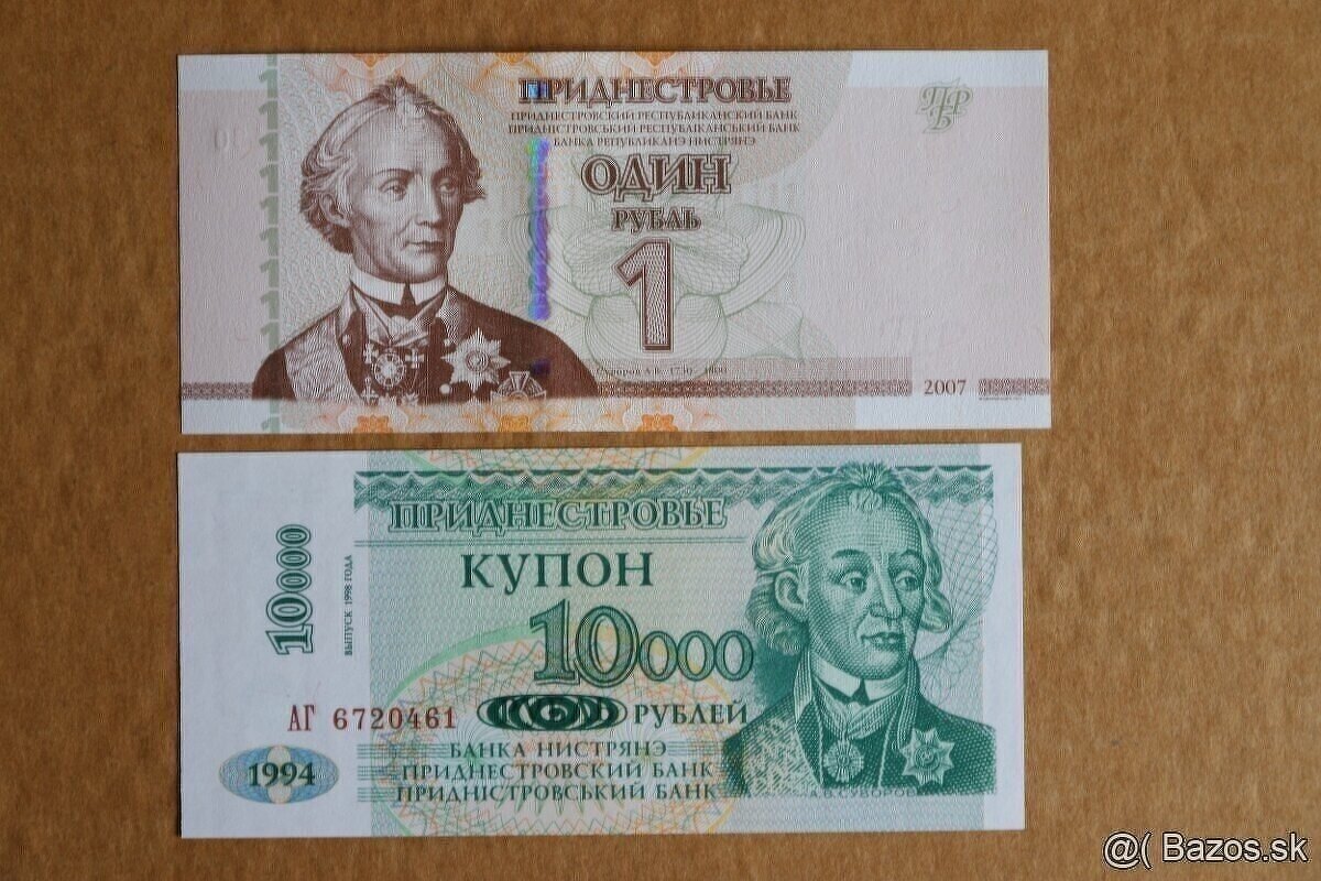 Unc bankovky (zostava č.7) - 15