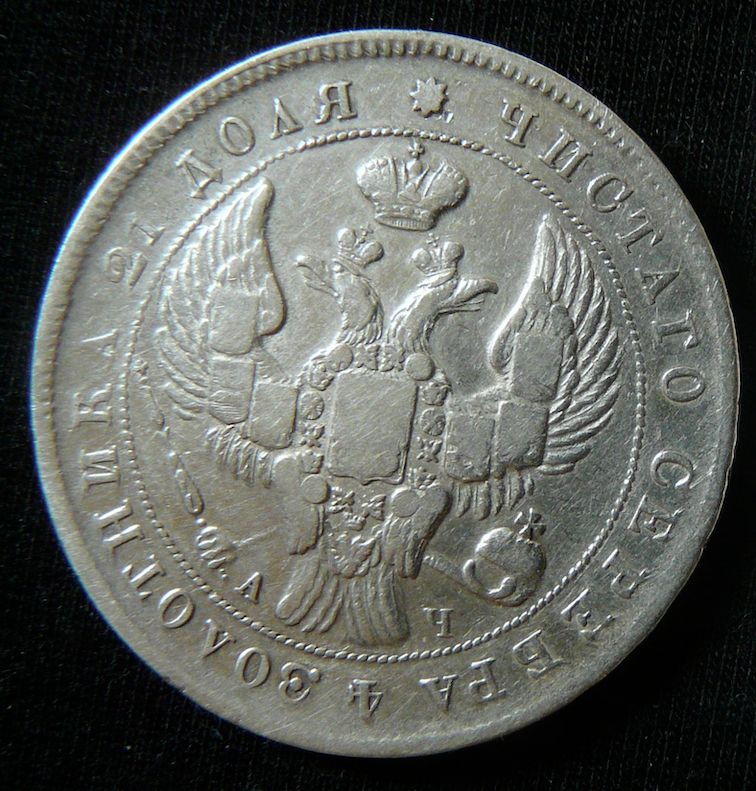 Cárske Rusko strieborné 10, 15, 20 kopejky, moneta rubeľ - 15