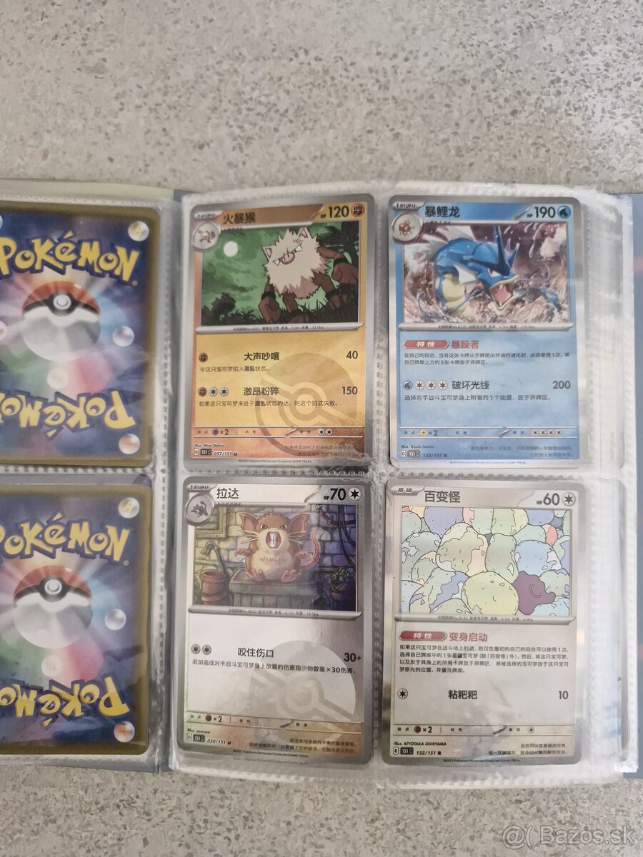 Pokemon tcg album - 15