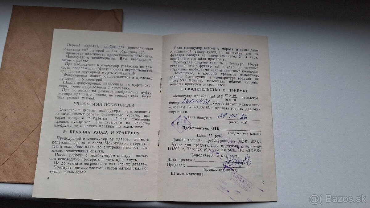 Ďalekohľad MP 12X40 20X60 - 15