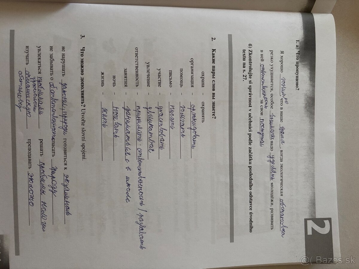 Učebnice a pracovne zošity z ruštiny 1-4 - 15