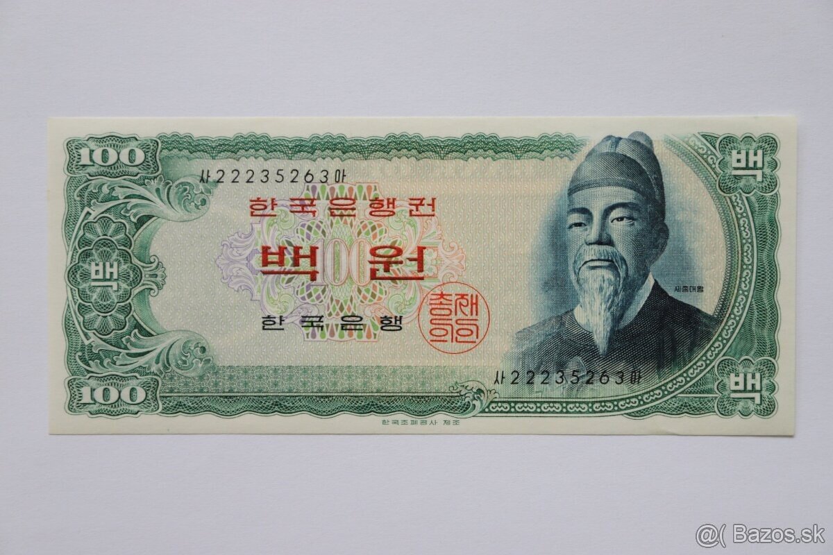 Unc bankovky (zostava č.12) - 15