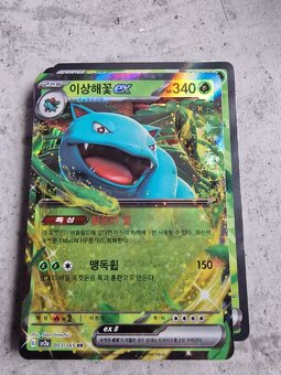 Predám pokemon kartičky - 15