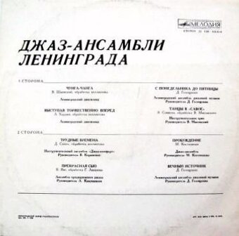 LP E.Presley, Kenny Rogers, Eruption a i. - 15