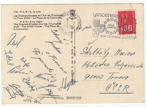 Spartak Trnava a iné futbalové , športové kluby - 15