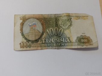 Bankovky a minca ZSSR - 15