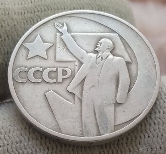 Súbor mincí Ruska. - 15