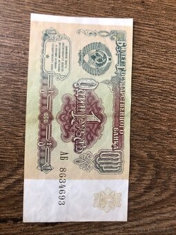 Bankovky RUSKO (1961-1995) - 15