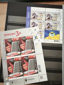 Predám Ukrajinské vojnové známky - 15