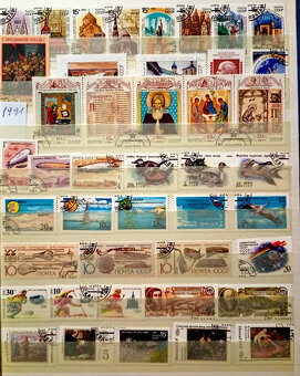 Predám poštové známky CCCP 1981 - 1991 - 15