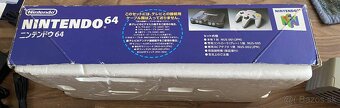 Nintendo 64 - 15