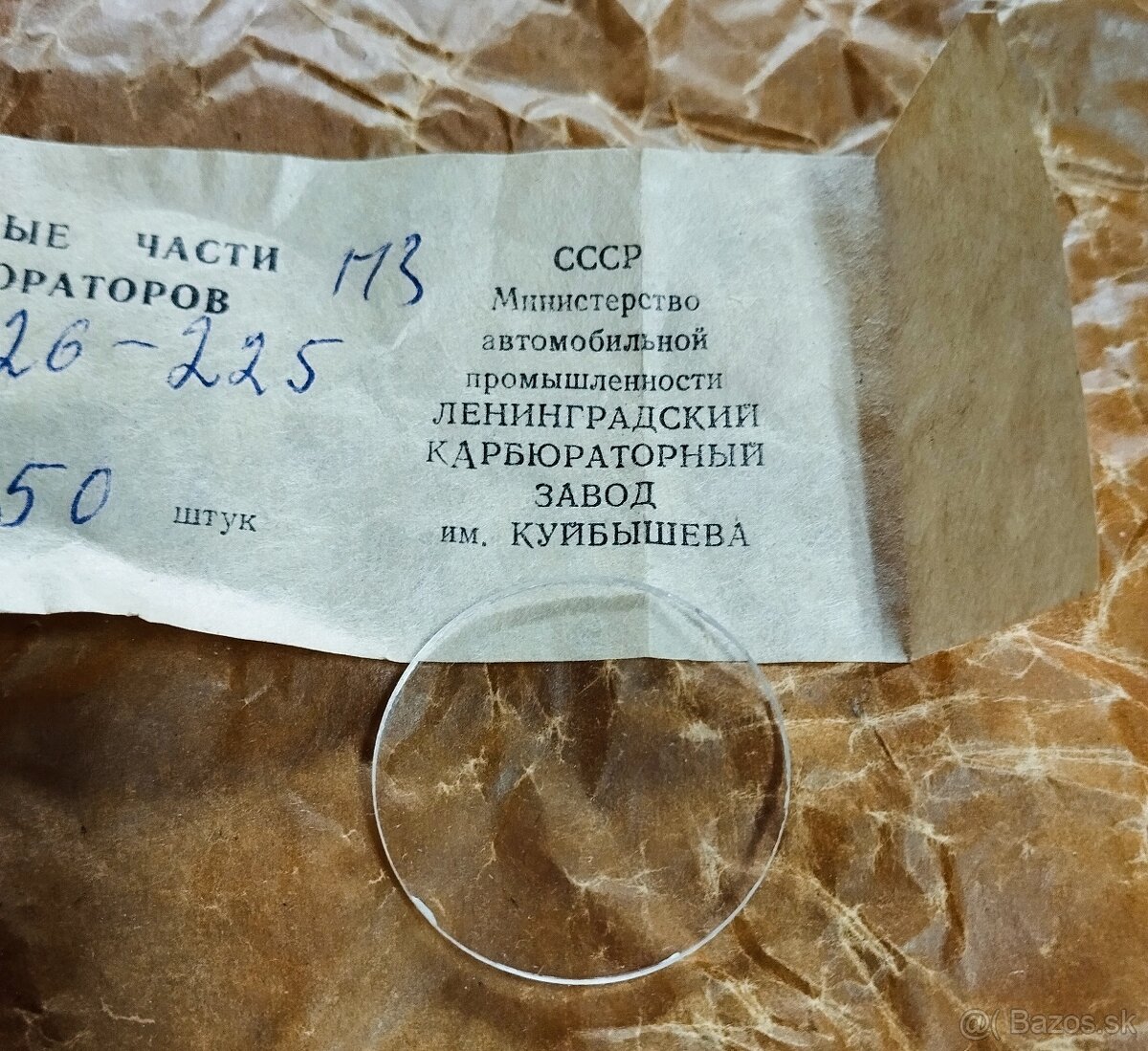 Gaz 69 - nové náhradní díly - 16